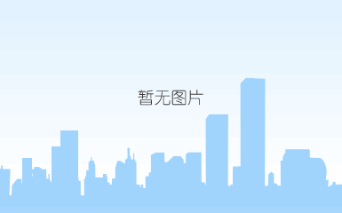 qq图片20180514121843_调整大小.jpg